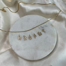 Colar Letreiro Cravejado - OWL EL SHARDY